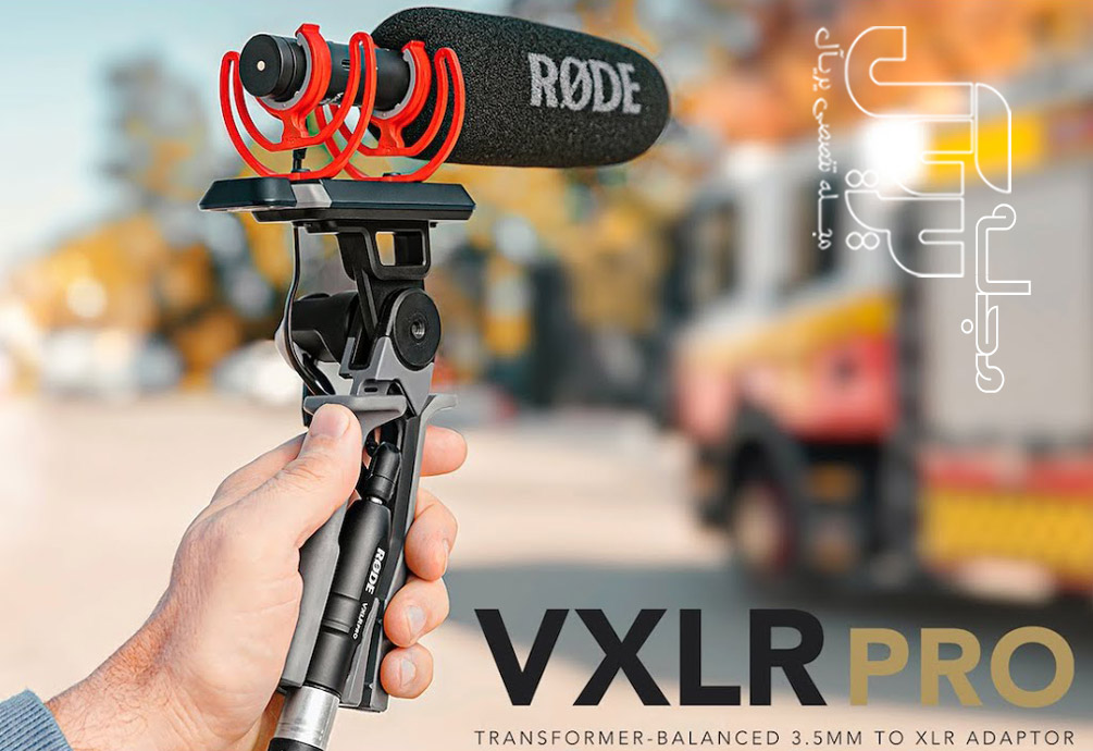 نگاهی بر RØDE VXLR Pro