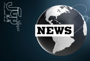 How to compile a news text