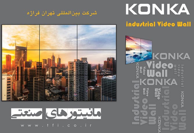 whats-videowall